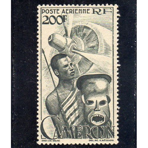 Timbre De Poste Aérienne Du Cameroun (Avion Et Masque)