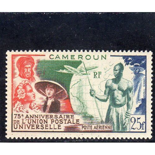 Timbre De Poste Aérienne Du Cameroun (75ème Anniversaire De L'union Postale Universelle)
