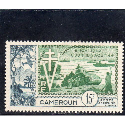Timbre De Poste Aérienne Du Cameroun (10ème Anniversaire De La Libération)