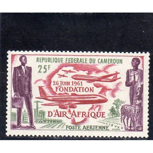 Timbre De Poste Aérienne Du Cameroun (Fondation De La Compagnie "Air Afrique")