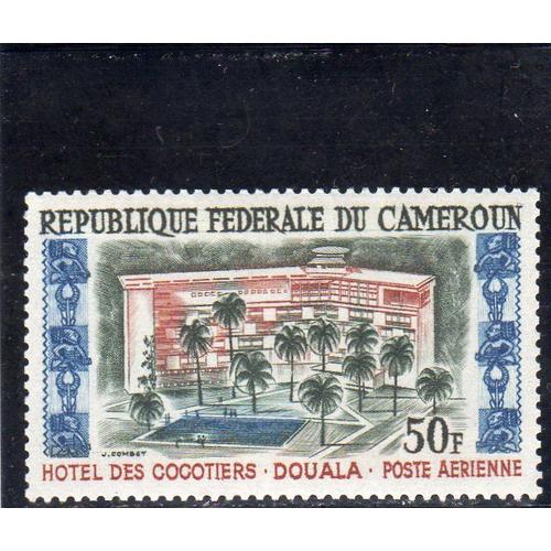 Timbre De Poste Aérienne Du Cameroun (Hôtel Des Cocotiers À Douala)