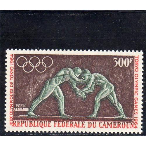 Timbre De Poste Aérienne Du Cameroun (Jeux Olympiques De Tokyo)