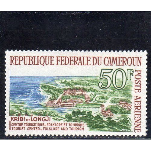 Timbre De Poste Aérienne Du Cameroun (Centre Touristique De Folklore Et Tourisme)