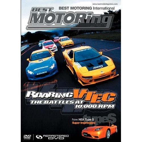 Best Motoring: Roaring Vtec - Battles At 10,000 [Dvd] [Region 1] [Us Import] [Ntsc]