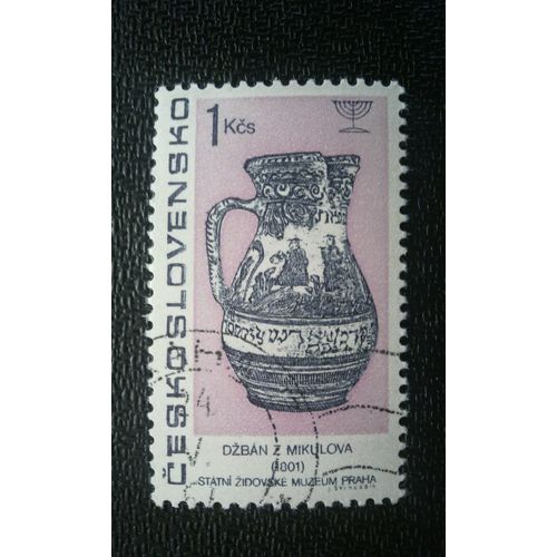 Timbre Tchécoslovaquie (Yt 1571 ) 1967 Mikulov Yug, 1801
