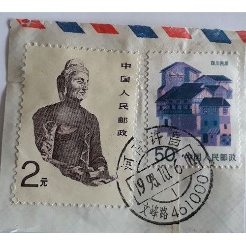 Deux Timbres De Chine Y&t 2908(0) Bouddha Et 2783(0) Sichuan