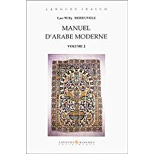 Manuel D'arabe Moderne - Volume 2