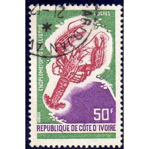 Timbre-Poste De Côte D'ivoire (Crustacé : Enoplometopus Callistus)