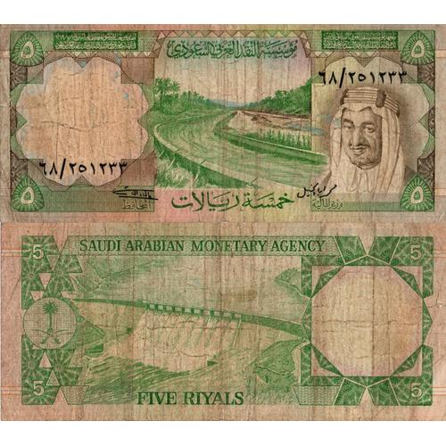 Arabie Saoudite / 5 Riyals / 1977 / P-17(B) / Fi