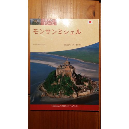 Aimer Le Mont St Michel (Jap)   de lucien bély   Format Broché (Livre)