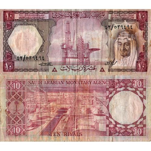 Arabie Saoudite / 10 Riyals / 1977 / P-18(A) / Vf