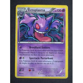 Ectoplasma - Impulsion Turbo - 60/162