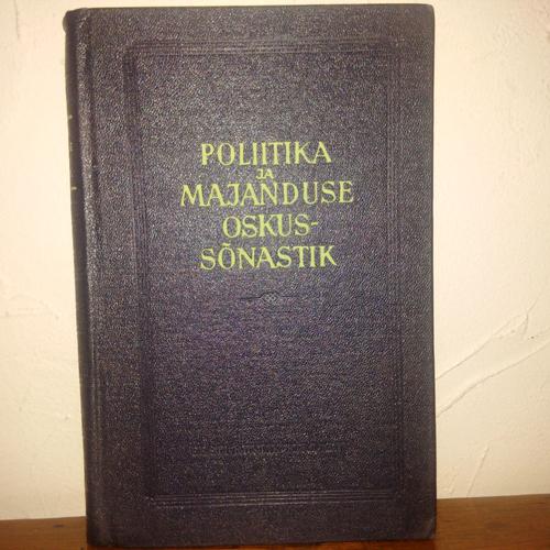 Poliitika Ja Majanduse Oskussonastik Cométences Politiques Et Conomiques Russe/Estonien   de E NURM   Format Relié (Livre)