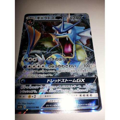 Carte Pokemon Soleil Et Lune Leviator Gx Sm4a 008/050 Rr Mint Jap