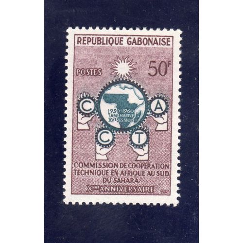 Timbre-Poste Du Gabon (10ème Anniversaire De La Commission De Coopération Technique En Afrique)