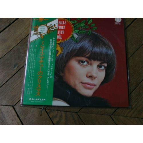 Chante Noel Lp Japon Obi Dj Copy Gatefold Complet Rare