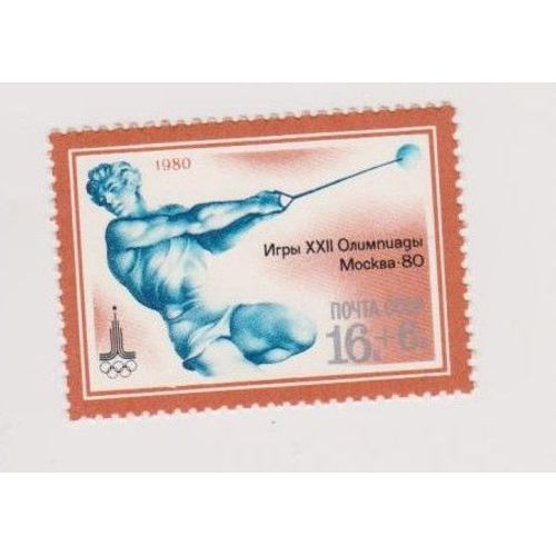 Timbre Cccp Noyta Russe Russie Bielorussie Jo Jeux Olymiques Moscou 1980