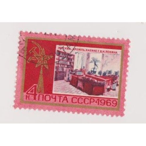 Timbre Cccp Noyta Russe Russie Bielorussie Salle Salon ?
