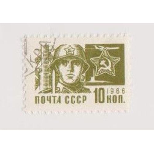 Timbre Cccp Noyta Russe Russie Militaire Militaria 1966 10 Kon