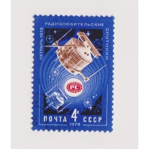 Timbre Cccp Noyta Russe Russie Espace Satellite 4 K Oblitéré Bas Gauche