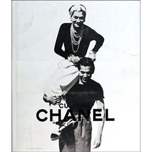 Culture Chanel [Catalogue D'Exposition, Opéra De Canton, 16 Janvier - 3 Mars 2013]