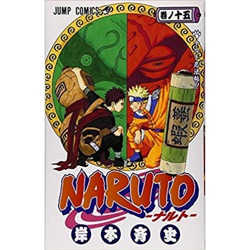 Naruto Tome 15 (Vo Japonais)