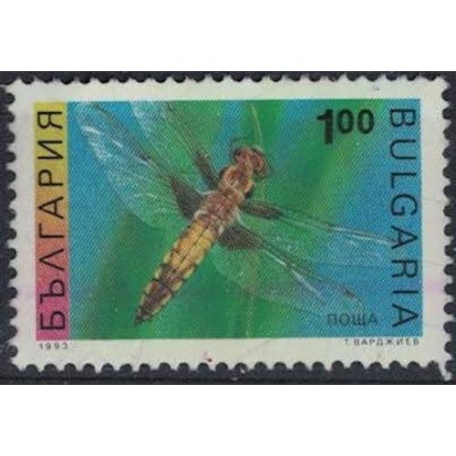 Bulgarie 1993 Oblitéré Used Insecte Libellula Quadrimaculata Libellule À Quatre Taches Su