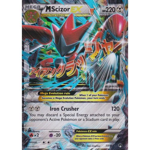 Carte Pokemon - Mscizor Ex ( Mega Cisayox Ex ) - 77/122 - Ultra Rare - Xy9 Rupture Turbo - Version Anglaise -