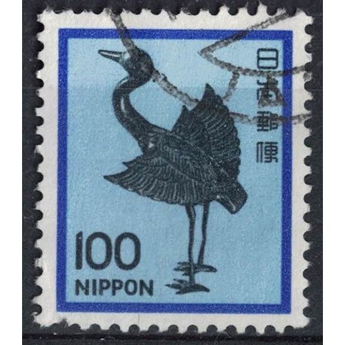 Japon 1981 Oblitéré Used Oiseau Sculpture Grue Dentelure Contour Su