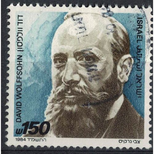 Israël 1984 Oblitéré Used David Wolffsohn Second Président Du Congrès Sioniste Su