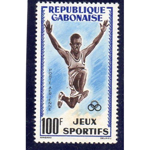 Timbre De Poste Aérienne Du Gabon (Jeux Sportifs Africains À Abidjan)