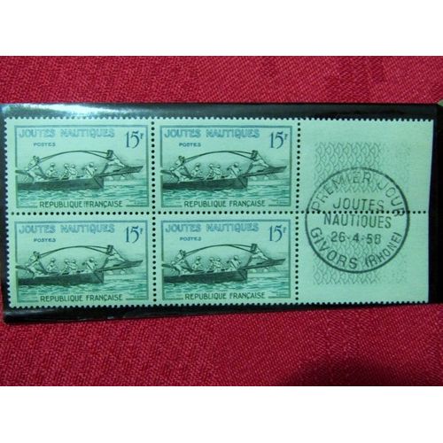Timbre France Joutes Nautiques Double F À Francaise