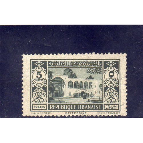 Timbre-Poste Du Liban (Mandat Français) (Beiteddine)