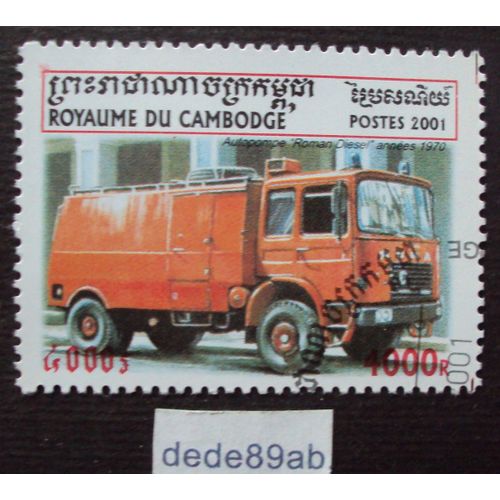 Camboge.. 4000r Royaume Du Cambodge . Camion Autopompe "Roman Diesel"Années 1970 (Pompier) Oblitéré Used Stamp.