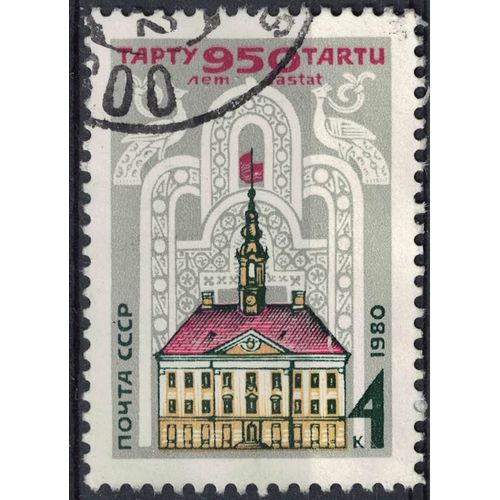 Russie 1980 Urss Oblitéré Used 950ème Anniversaire De La Ville De Tartu En Estonie Su