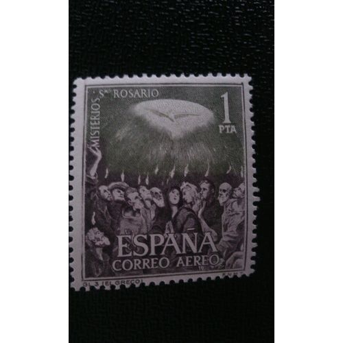 Timbre Espagne ( Yt 1135 ) 1962 Mystères Du Saint Rosaire