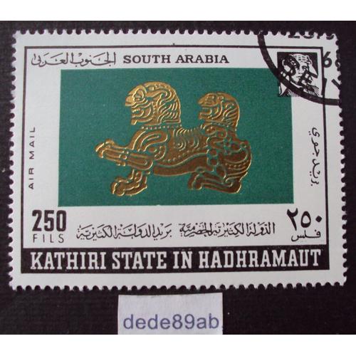 Kathiri State In Hadhramaut.. 250fils South Arabia . Tableau Figurine Or . Oblitéré Used Stamp.