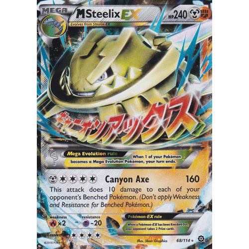 Carte Pokemon - Msteelix -68/114 - Ultra Rare - Xy11 Offensive Vapeur - Version Anglaise -