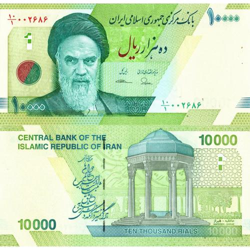 Iran / 10.000 Rials / 2017 / P-159(A) / Unc