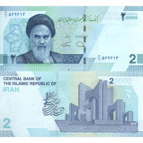Iran / 20.000 Rials / 2021 / P-161(A) / Unc