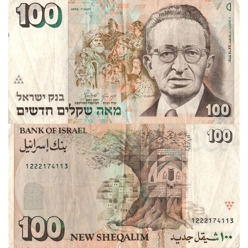 Israel / 100 New Sheqalim / 1995 / P-56(C) / Vf