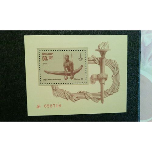 Timbre Urss ( Yt Bf 135 ) 1979 Jeux Olympiques D'été 1980, Moscou (Ix)