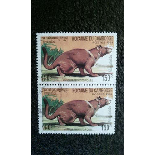 Timbre Cambodge ( Yt 1192 ) 1994 Animaux Préhistoriques Mesonyx