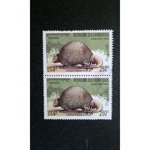 Timbre Cambodge ( Yt 1193 ) 1994 Animaux Préhistoriques Doedicurus