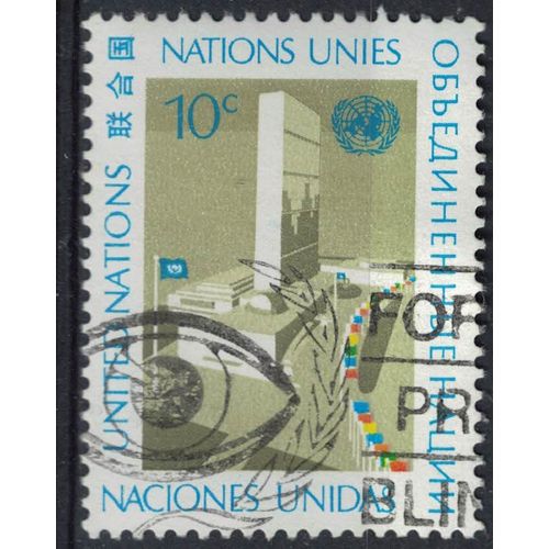 Nations Unies 1974 Oblitéré Used Head Office Siège Onu Su