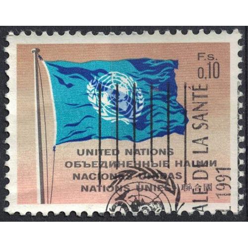 Nations Unies 1969 Oblitéré Used Un Flag Onu Drapeau Su