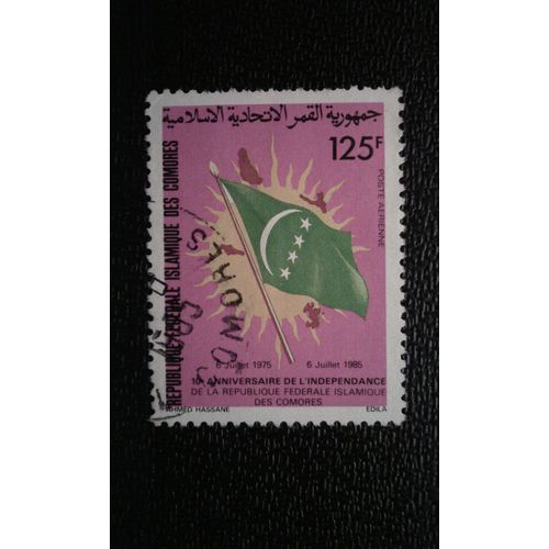 Timbre Comores ( Yt Pa 215 ) 1985 Le 10ème Anniversaire De L'indépendance