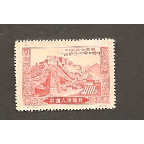 Yt 967 Chine
