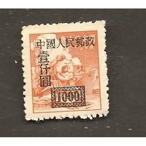 Chine Avec Surcharges