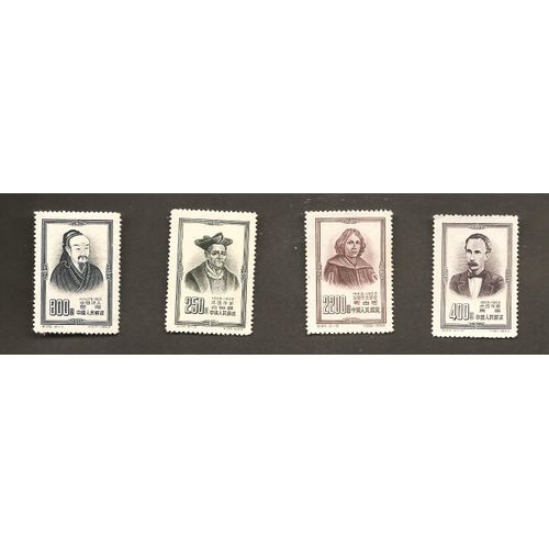 Personnages Célèbres